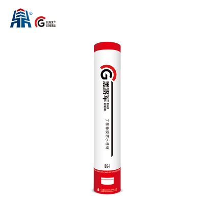 BG-I丁基橡膠地鐵管廊專用自粘防水卷材