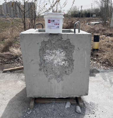 LV-8自愈型無機(jī)納米結(jié)晶防水劑